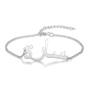 925 Sterling Silver Customized Arabic Name Bracelets Custom Name Chain Bracelets Personalized Gift for Women